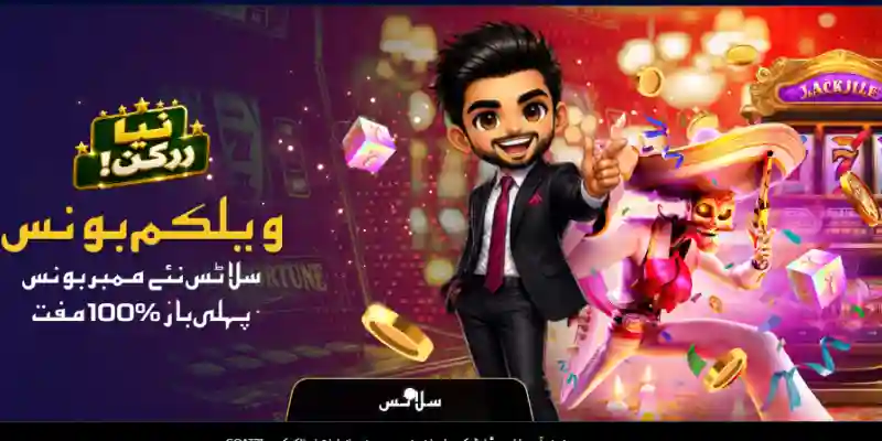 Welcome to PKRAH game join and claim welcome bonus